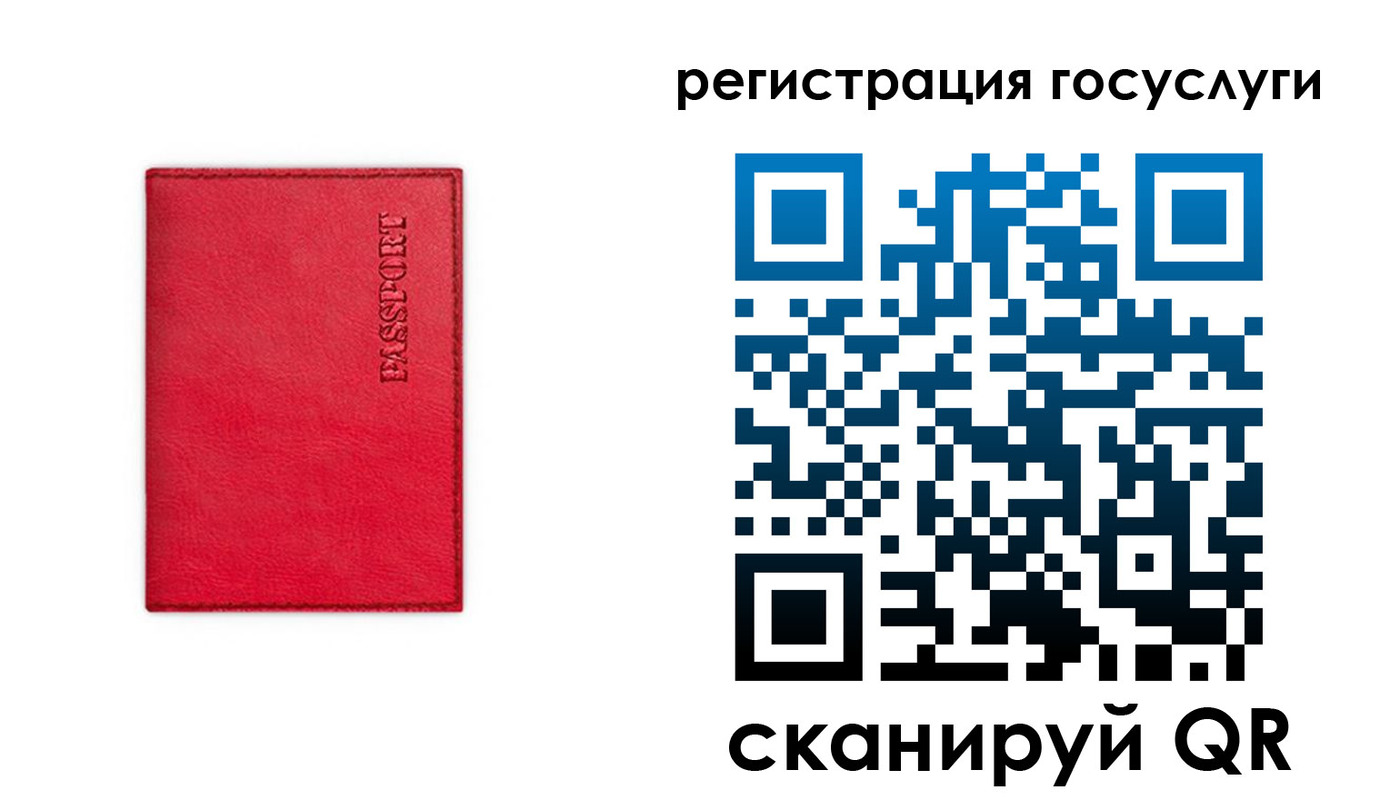 прописка в Воткинске