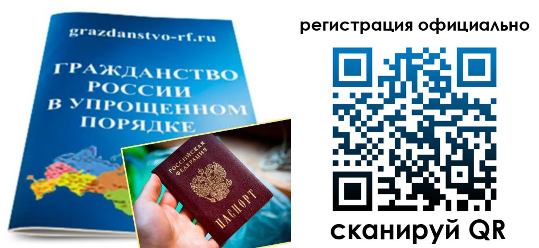 прописка для военкомата в Воткинске
