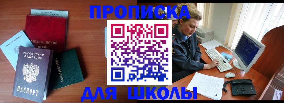 пропишу в квартире в Воткинске